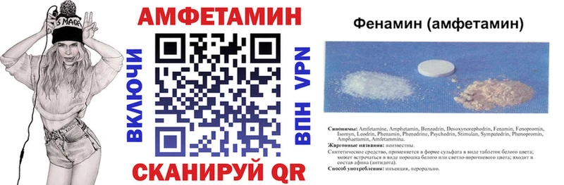 Амфетамин Розовый  сколько стоит  Кемерово 