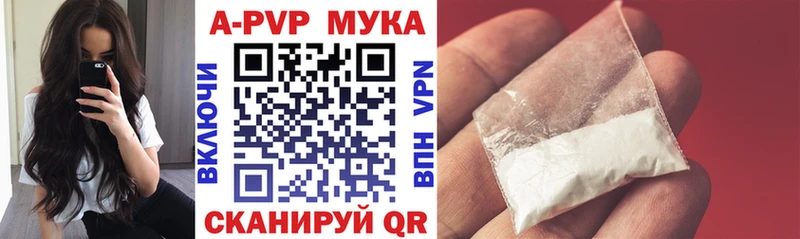 цены   Кемерово  Alpha-PVP Crystall 