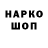 Кодеиновый сироп Lean Purple Drank Talap Amirhanov
