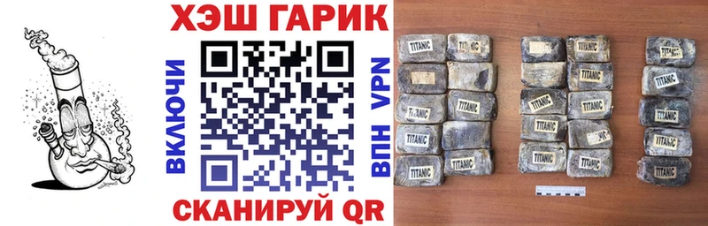 хочу наркоту Кемерово ГАШИШ hashish