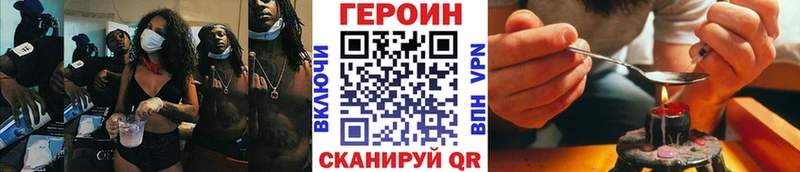 купить наркотик  Кемерово  Героин Афган 