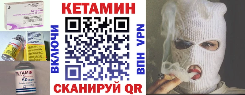 КЕТАМИН ketamine  наркотики  Кемерово 