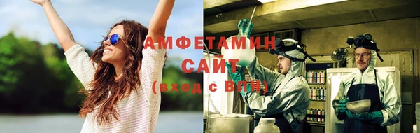 меф Медногорск