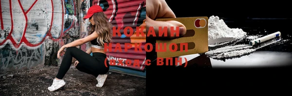 кокаин колумбия Медвежьегорск