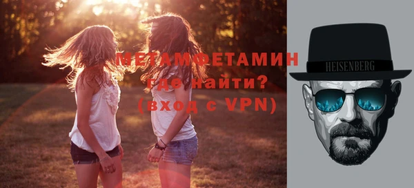 меф Медногорск