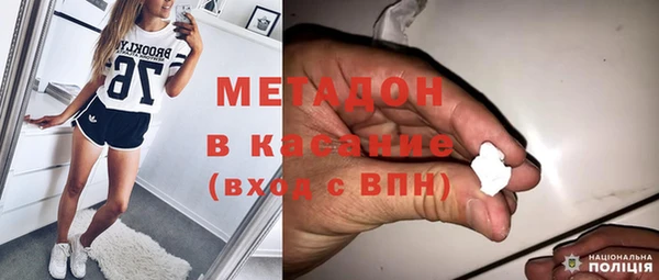 меф Медногорск