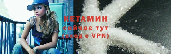 меф Медногорск
