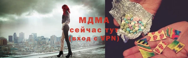 мескалин Мегион