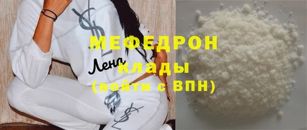 меф Медногорск