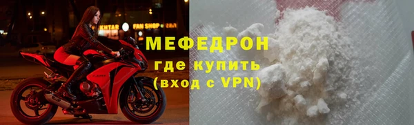 мескалин Мегион