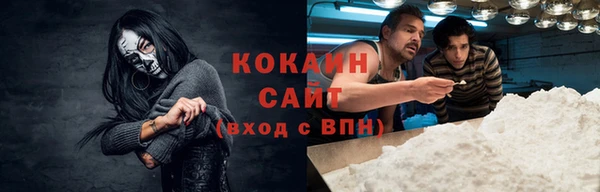 мескалин Мегион