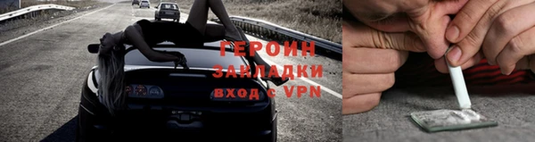 меф Медногорск