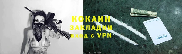кокаин колумбия Медвежьегорск