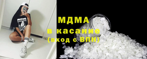 меф Медногорск