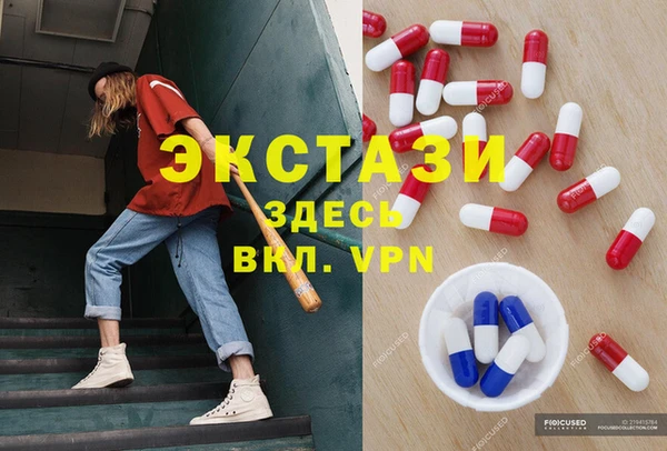 мескалин Мегион