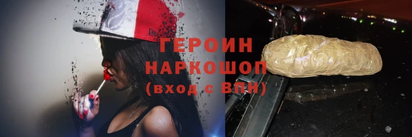 меф Медногорск