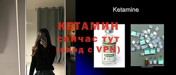 меф Медногорск