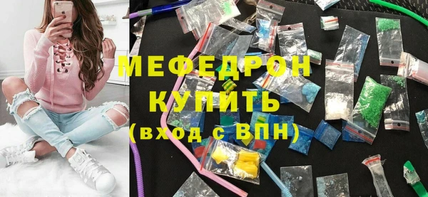 меф Медногорск