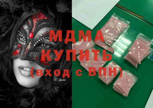 кокаин колумбия Медвежьегорск
