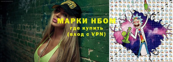 мескалин Мегион
