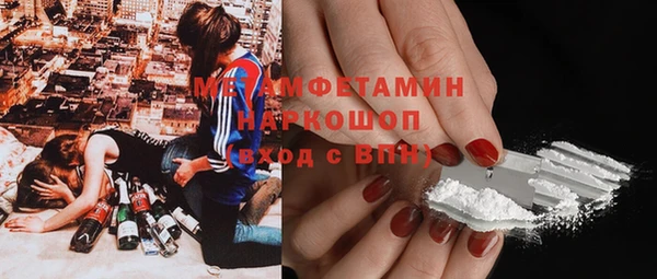 мескалин Мегион