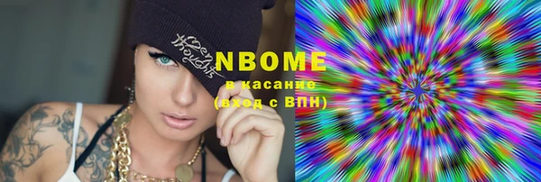 меф Медногорск