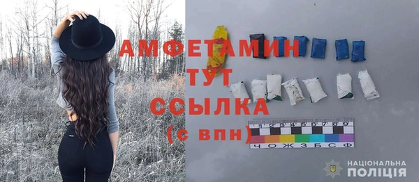 мескалин Мегион