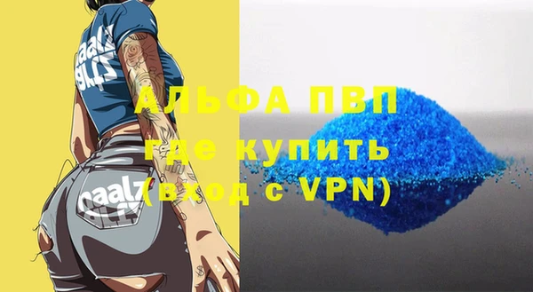 мескалин Мегион