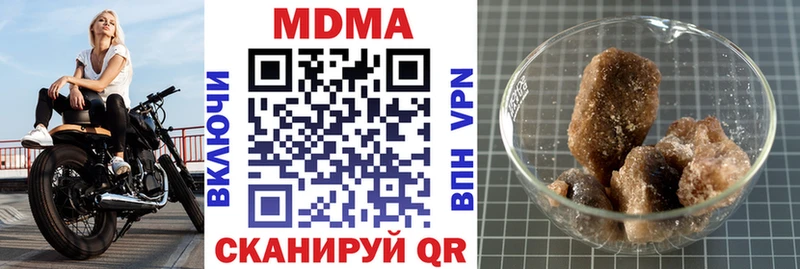MDMA crystal  Кемерово 