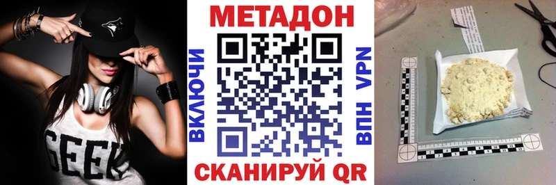kraken   Кемерово  МЕТАДОН мёд 