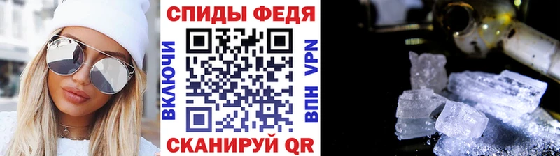 Первитин Methamphetamine Кемерово