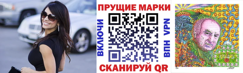 маркетплейс наркотические препараты  Кемерово  Марки NBOMe 1500мкг 