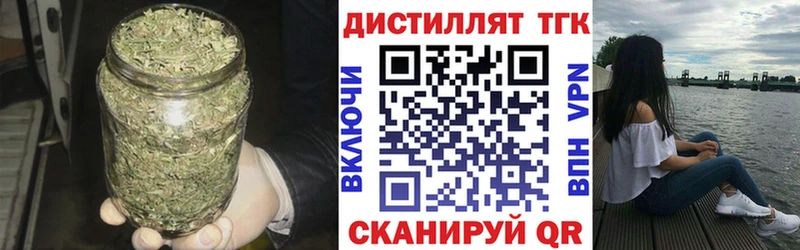 ТГК гашишное масло Кемерово