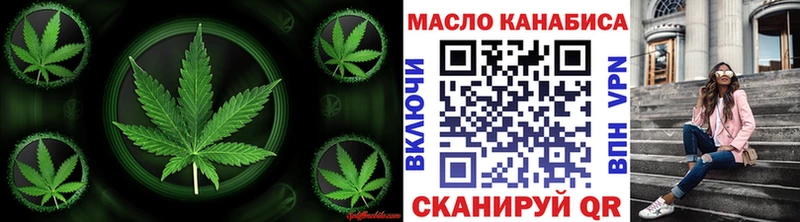 Дистиллят ТГК вейп Кемерово