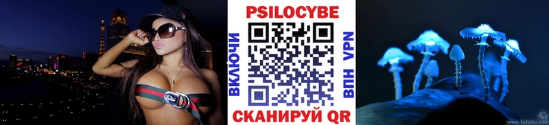 Галлюциногенные грибы мицелий Кемерово