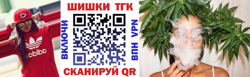 МАРИХУАНА OG Kush закладка Кемерово